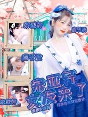 18岁以下禁止入内的不良网站